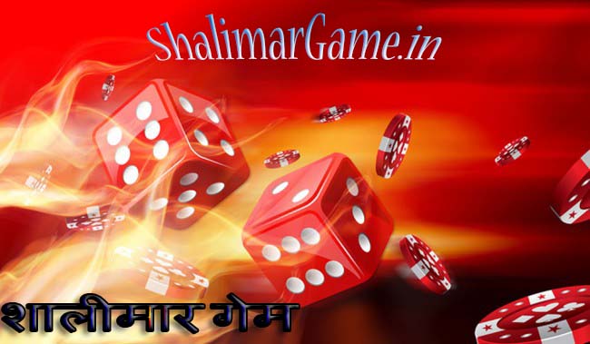 shalimar game